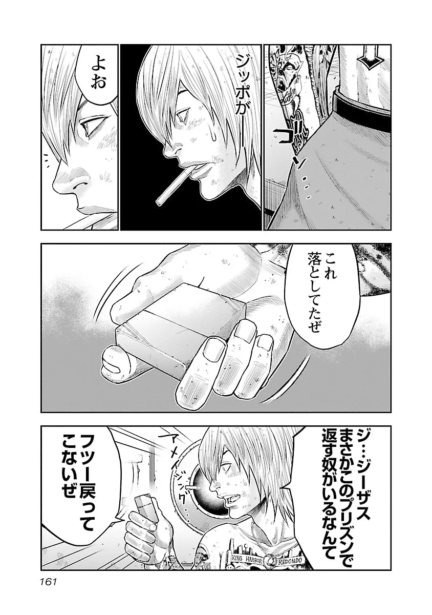 P25