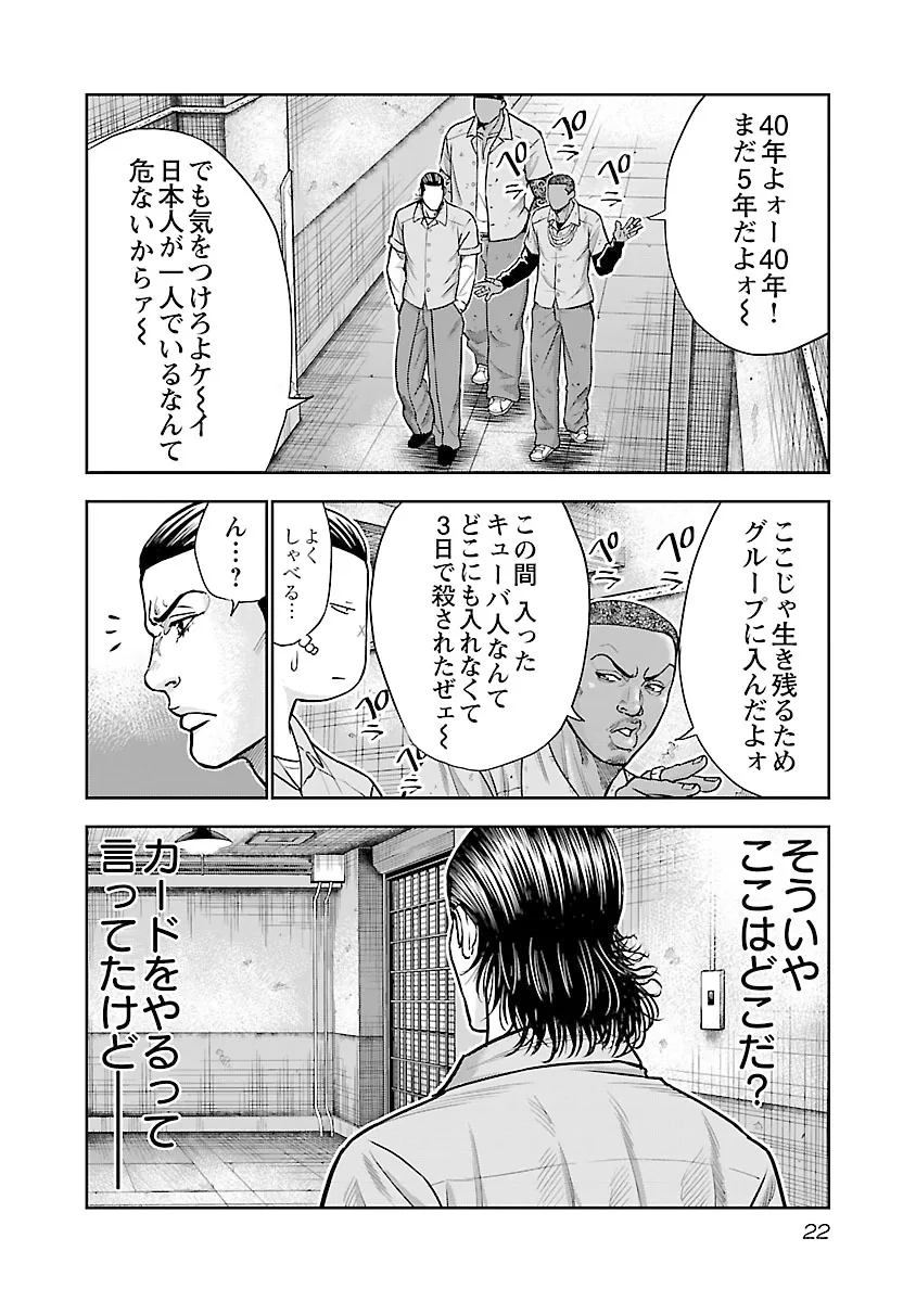 P18