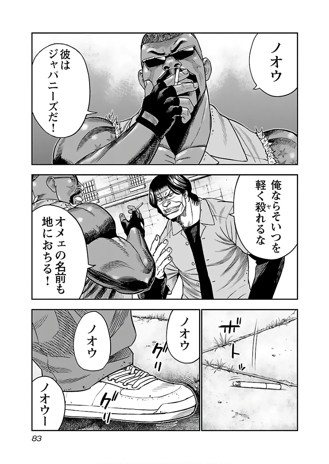 P11