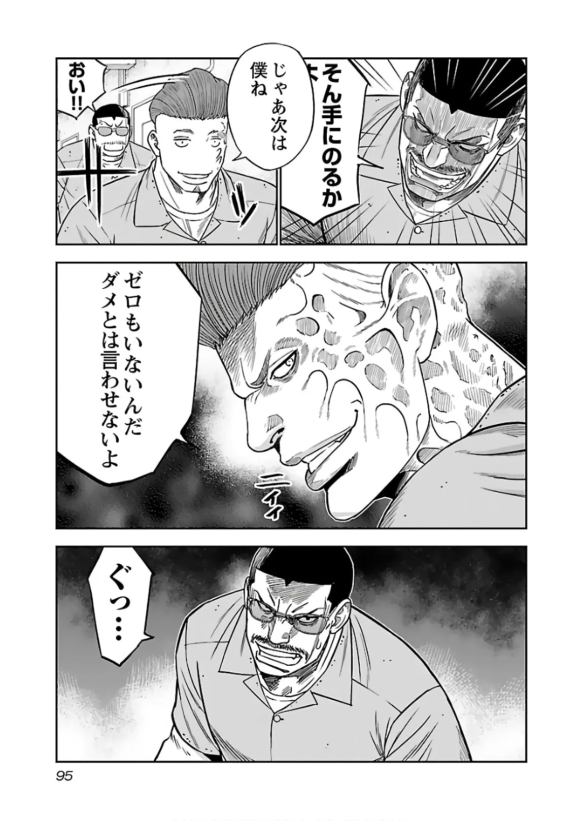 P23