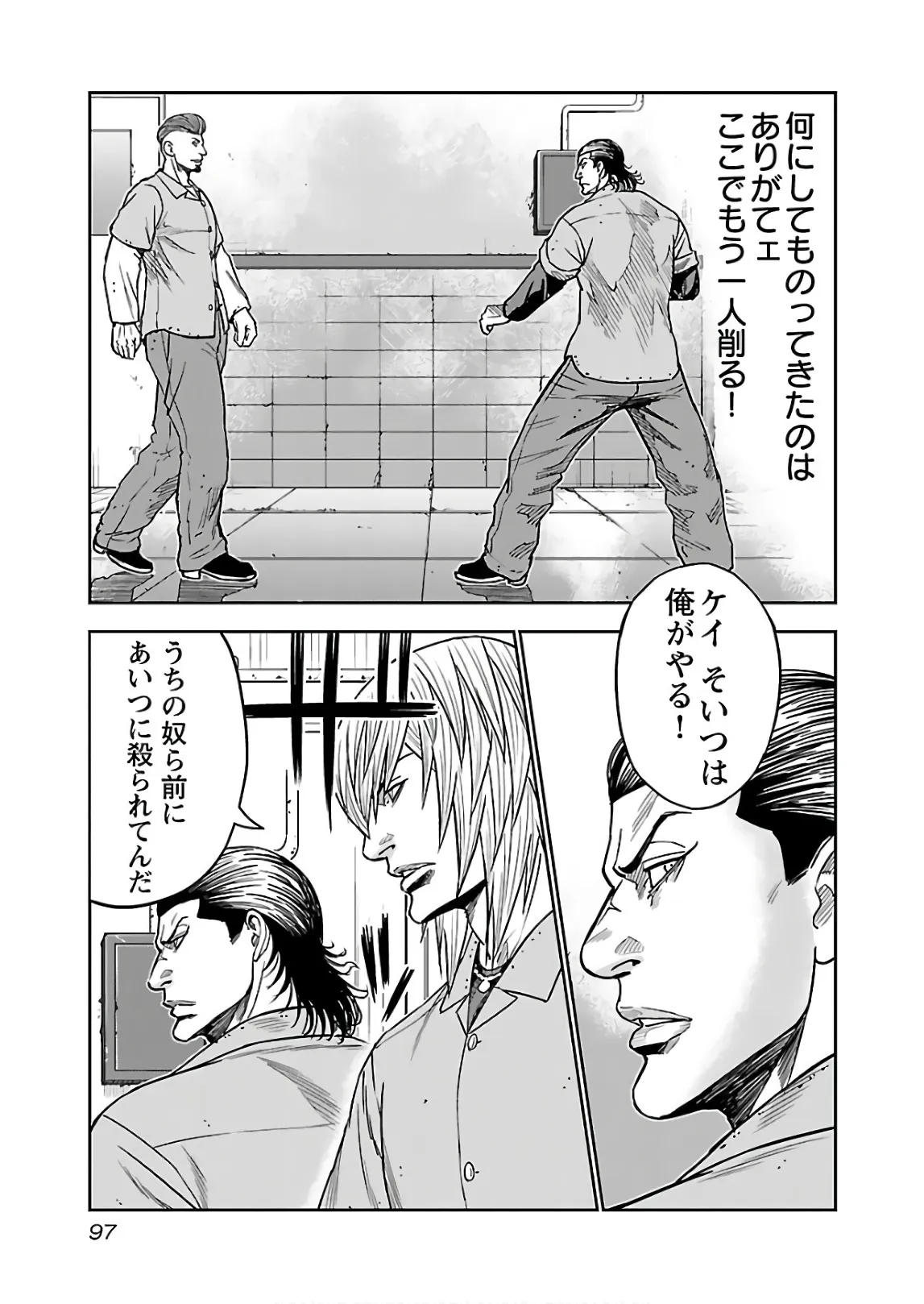 P25