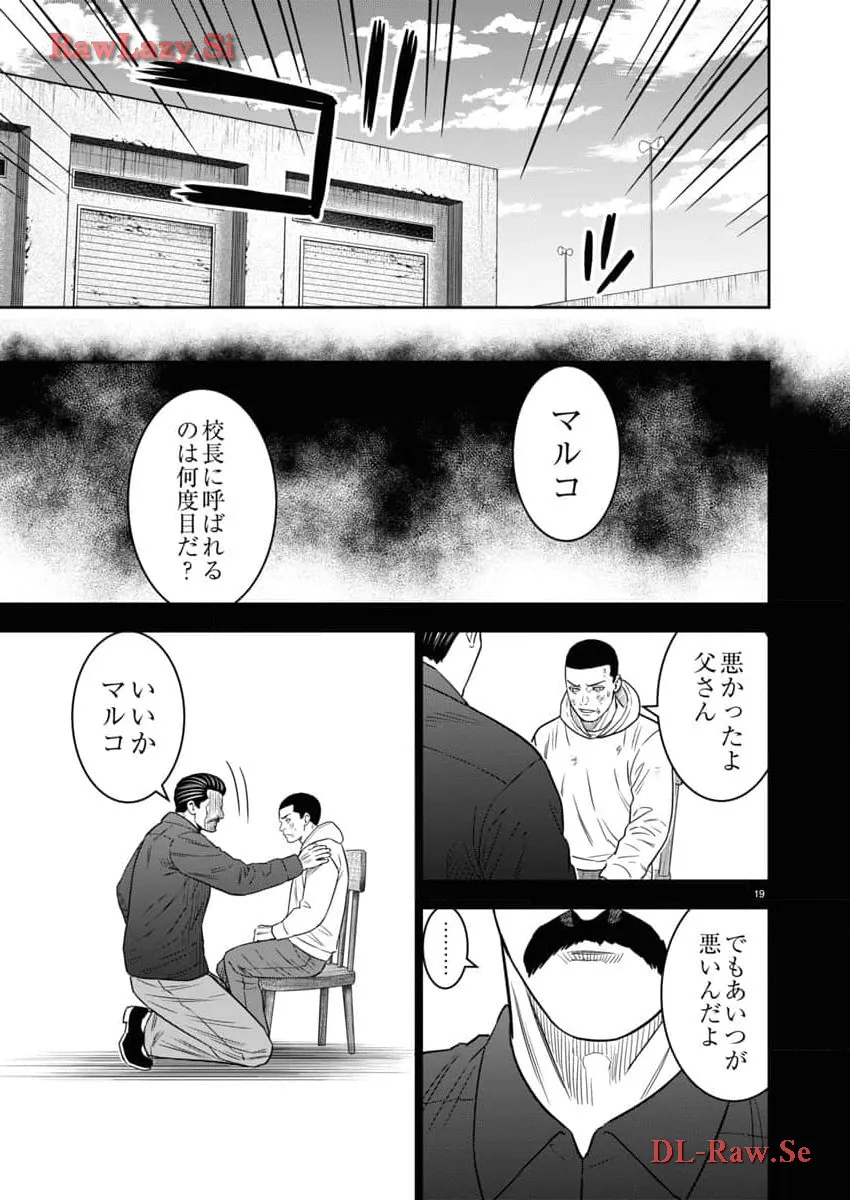 P19