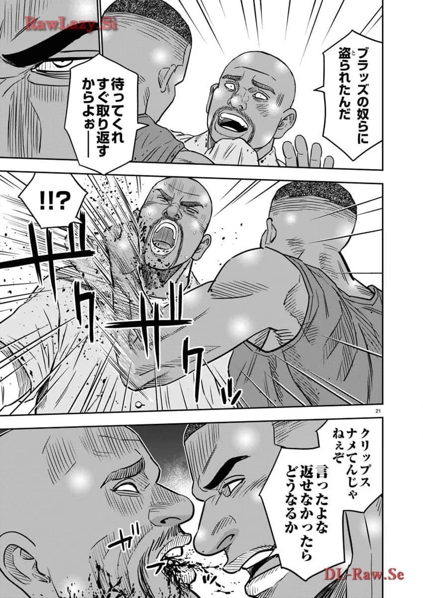 P21