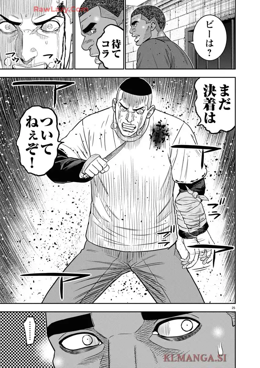 P26