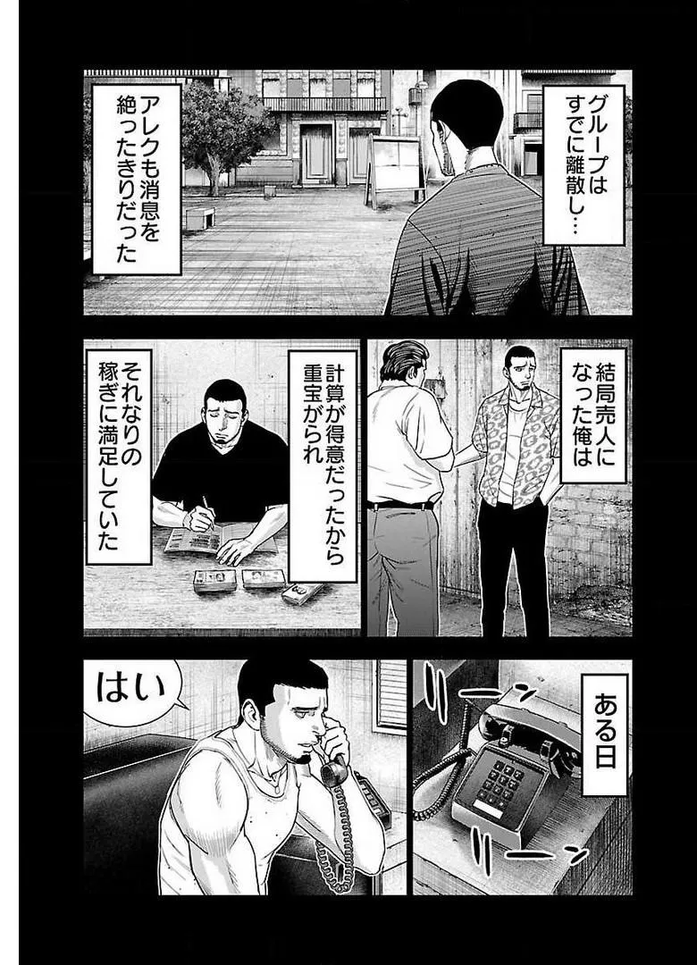 P25