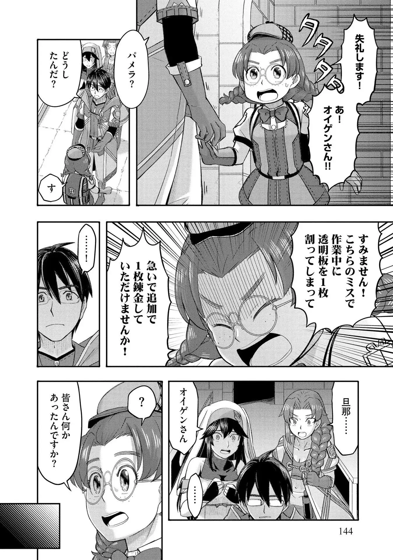 P22