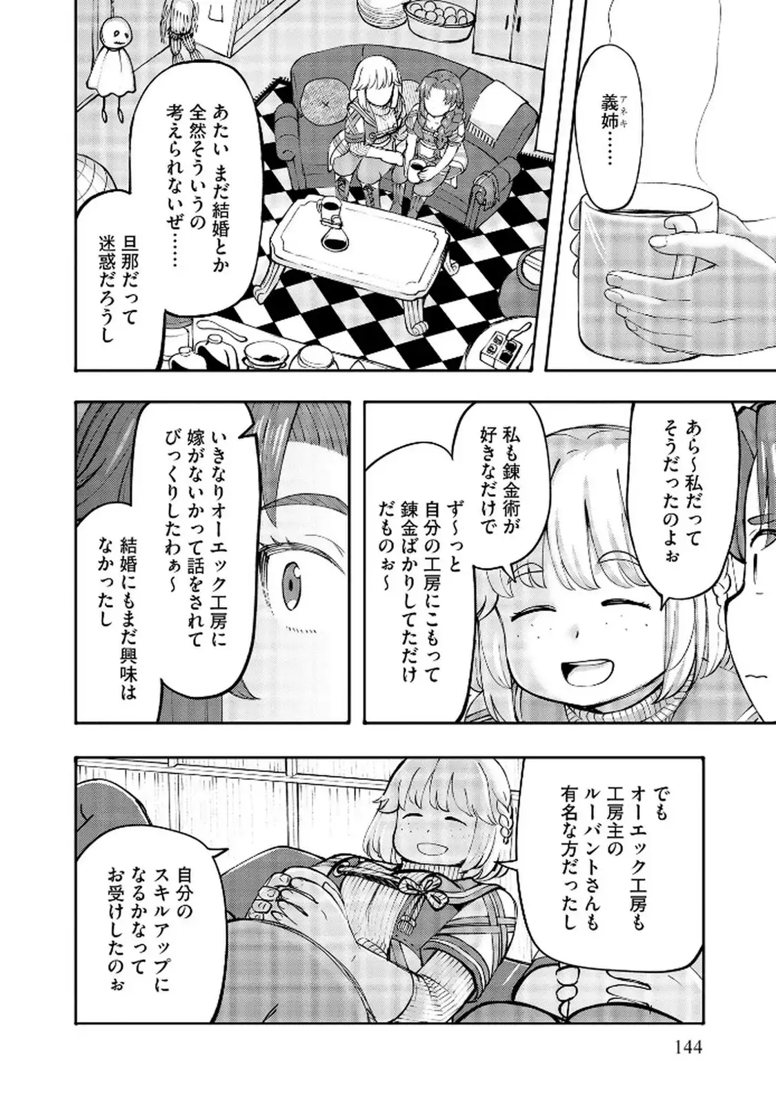 P20