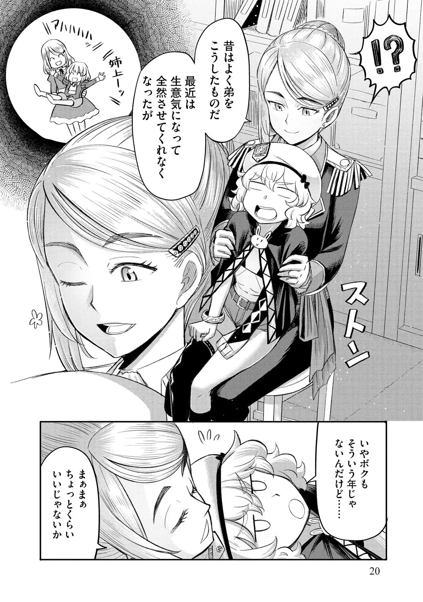 P18