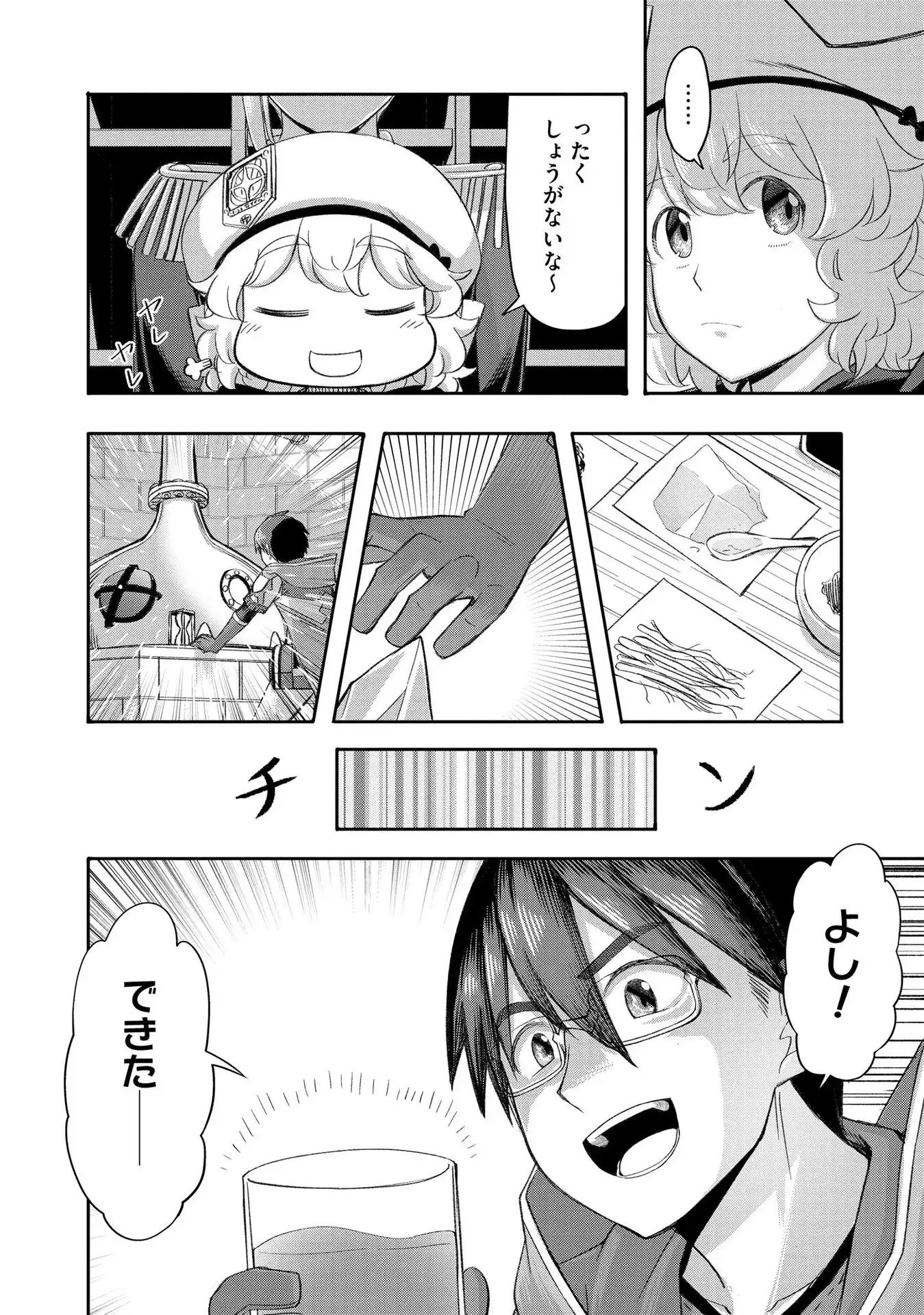P20