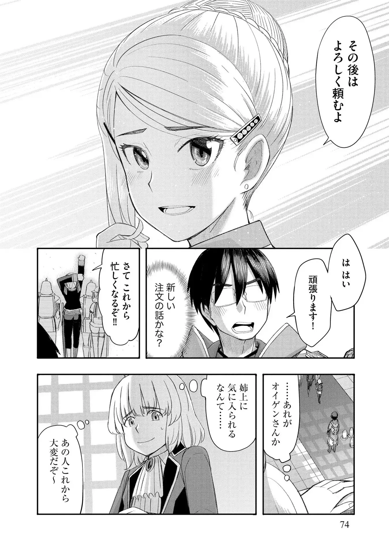 P23