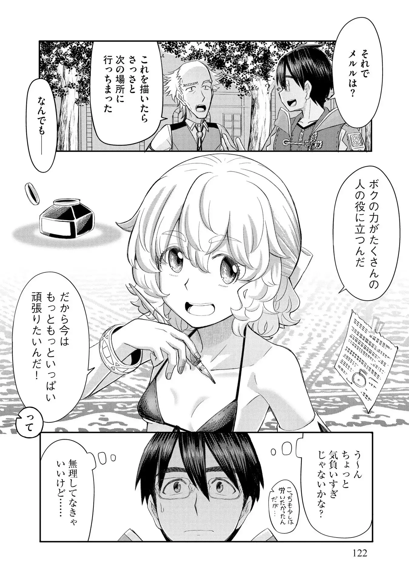 P24