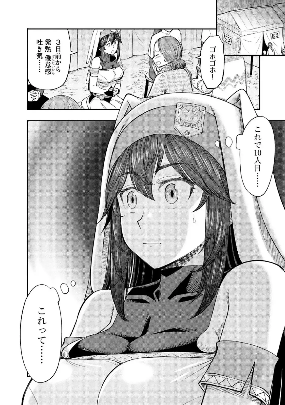 P24