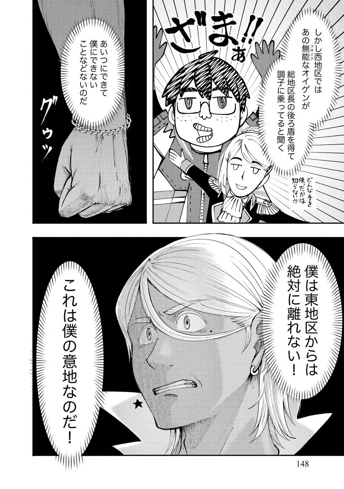 P23