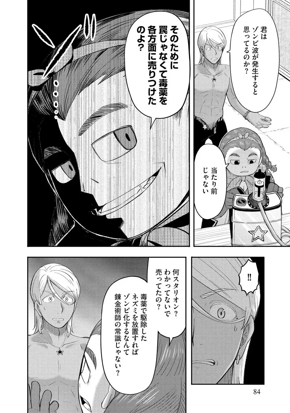 P8