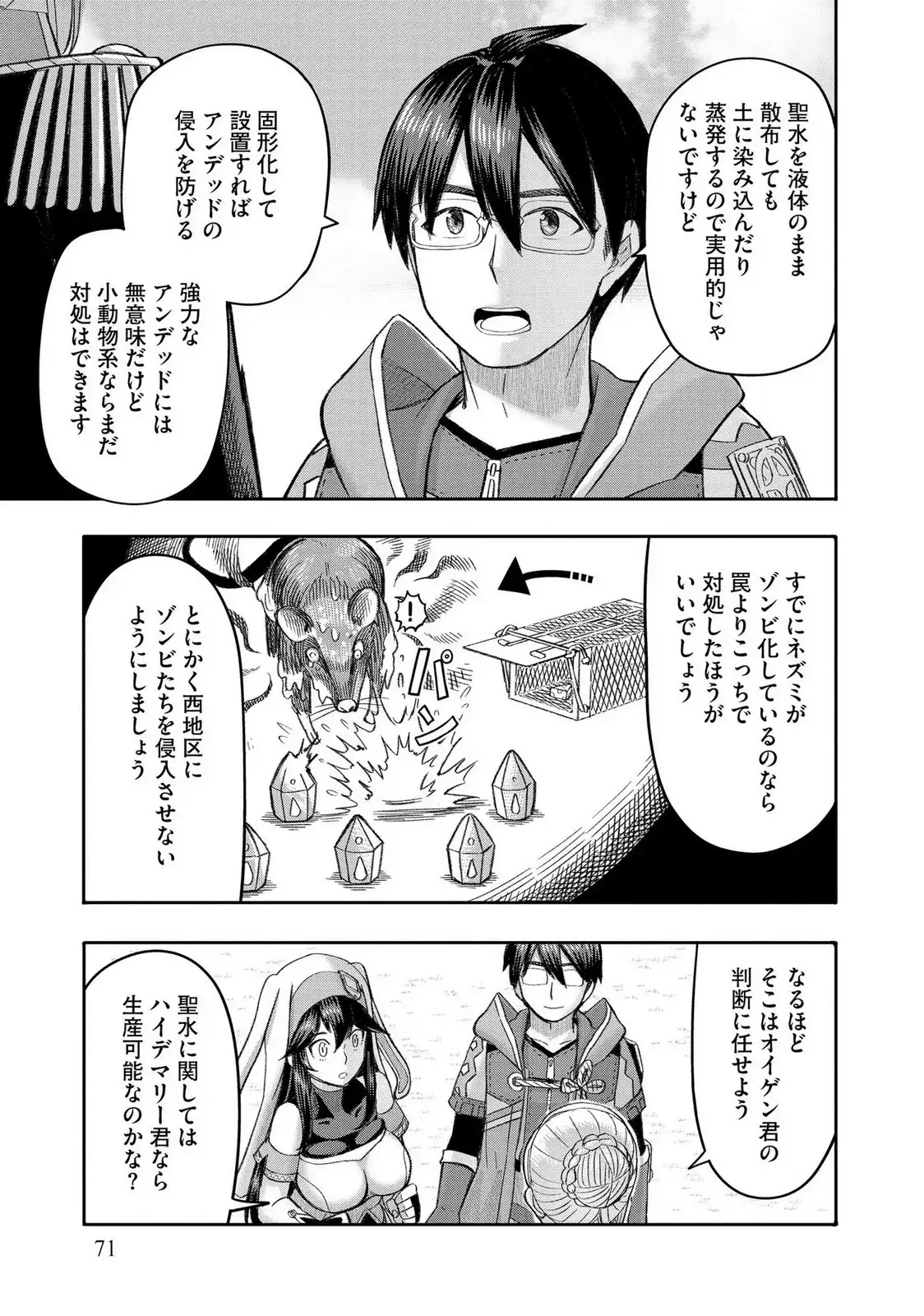 P19