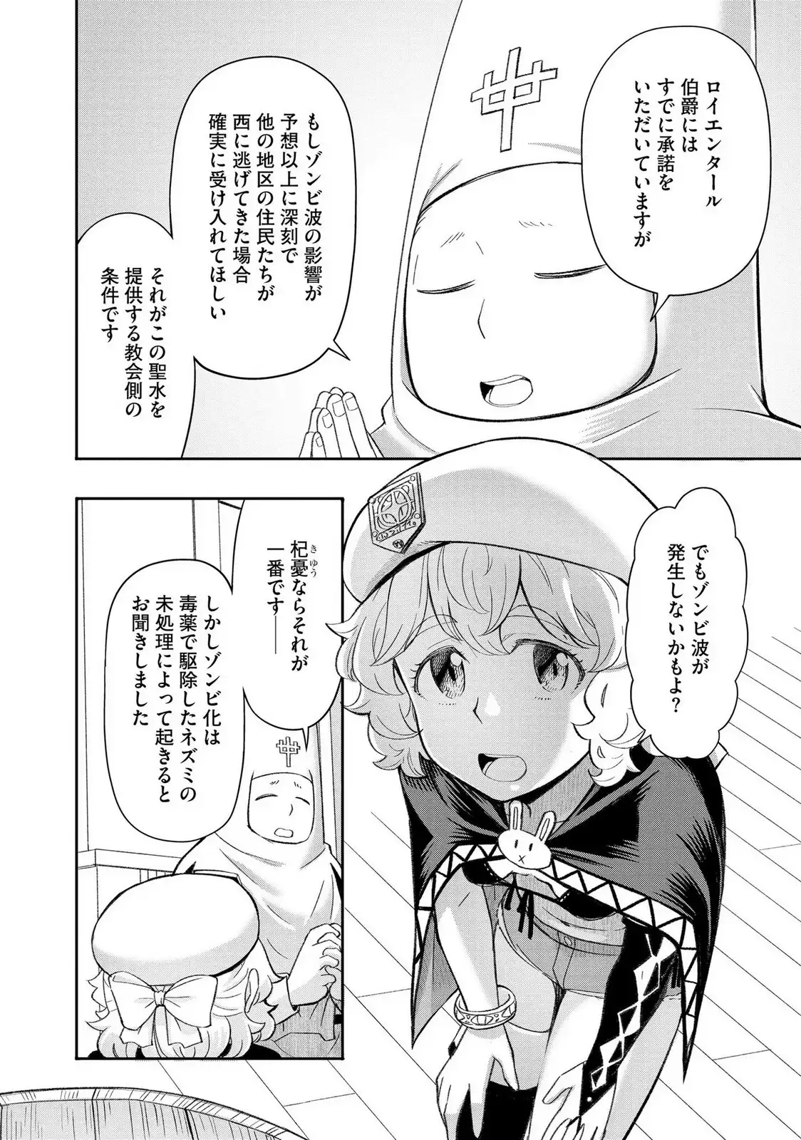 P22
