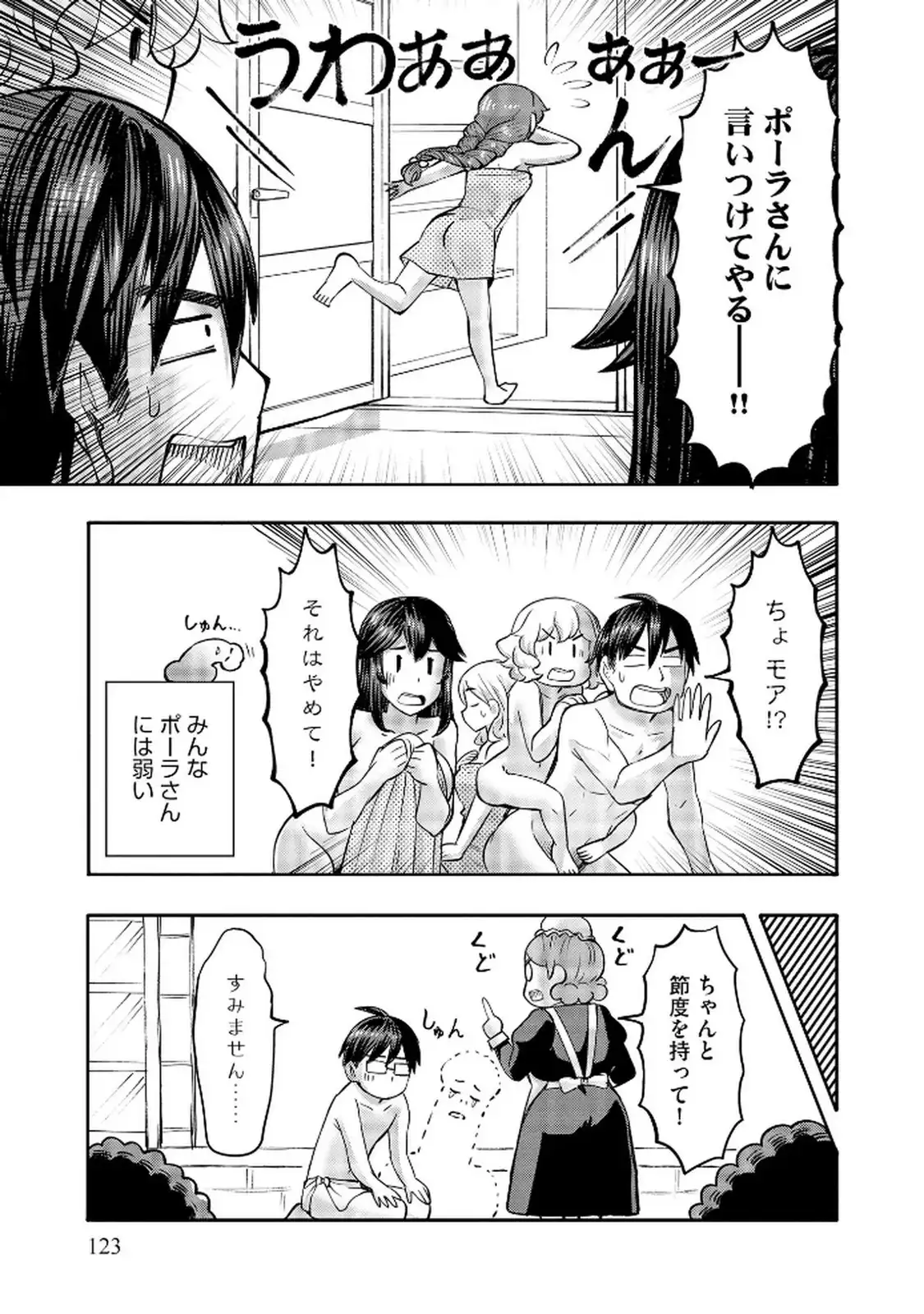 P23