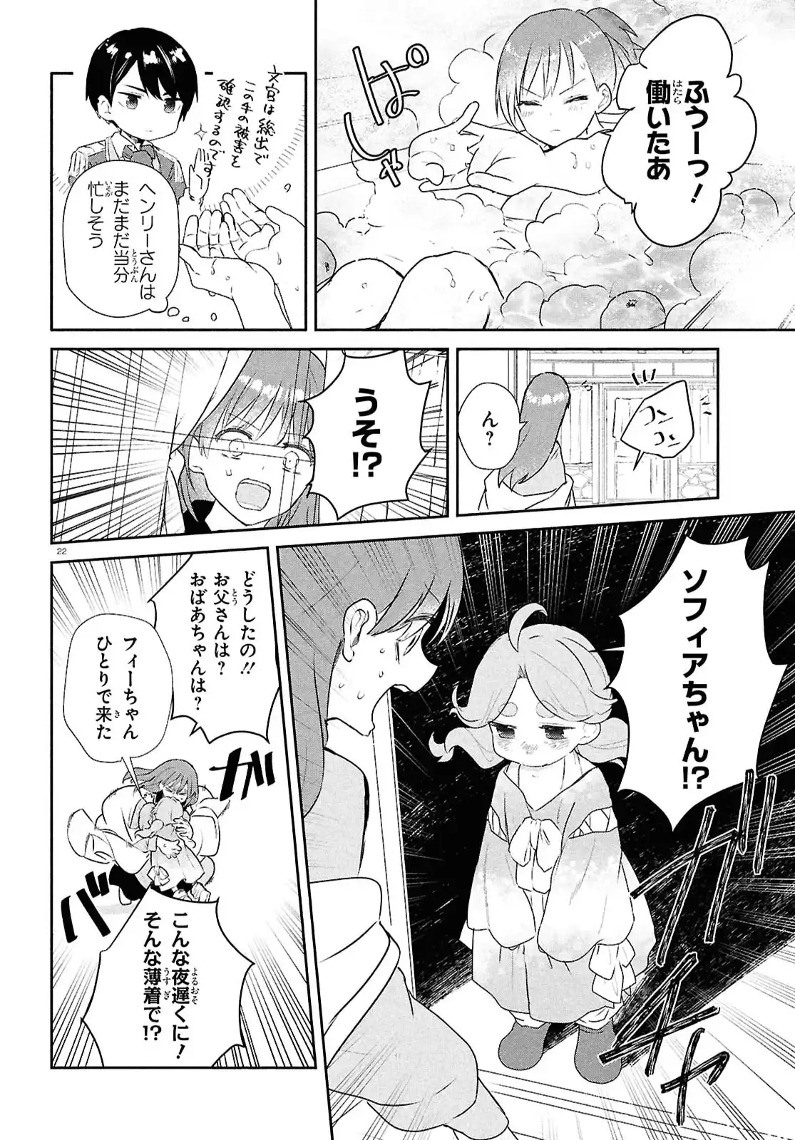 P23