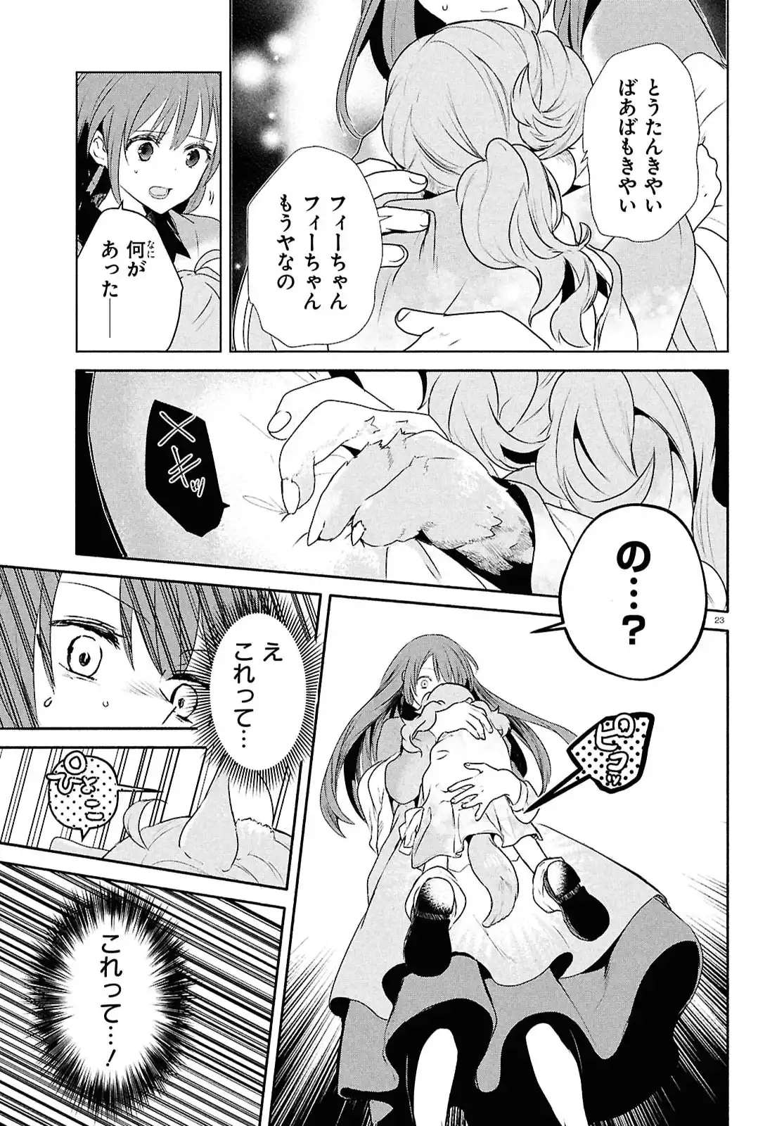 P24