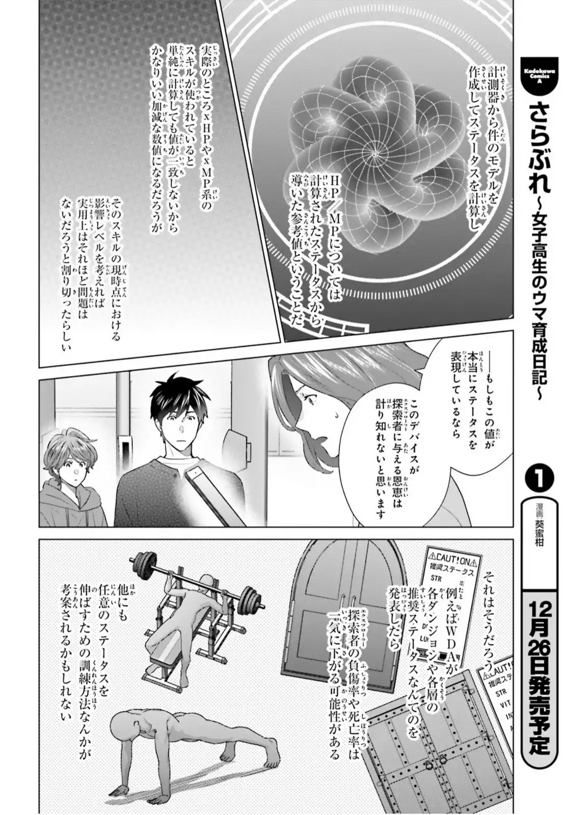 P25