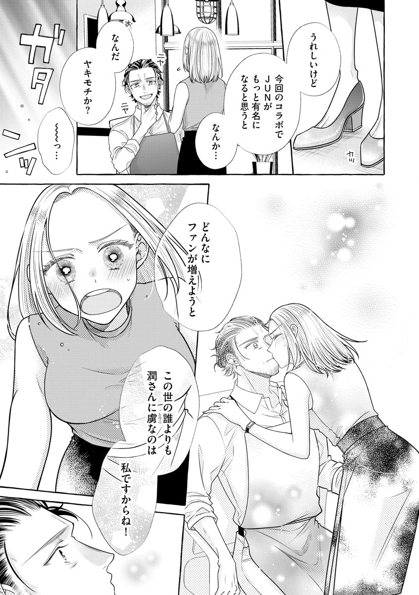 P25