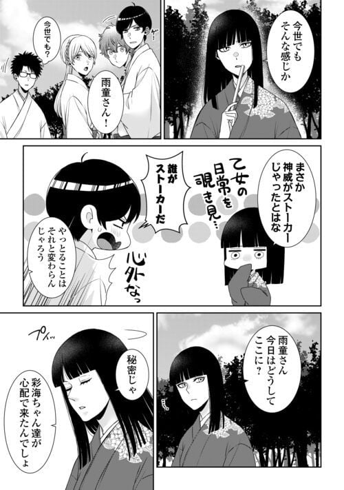 P33