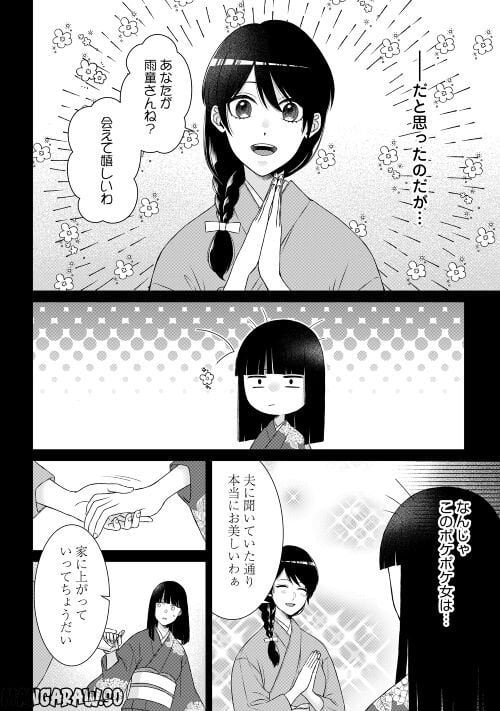 P18