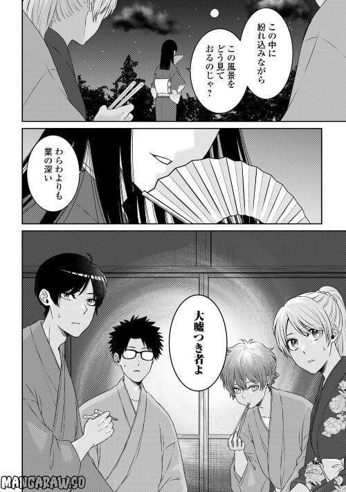 P28