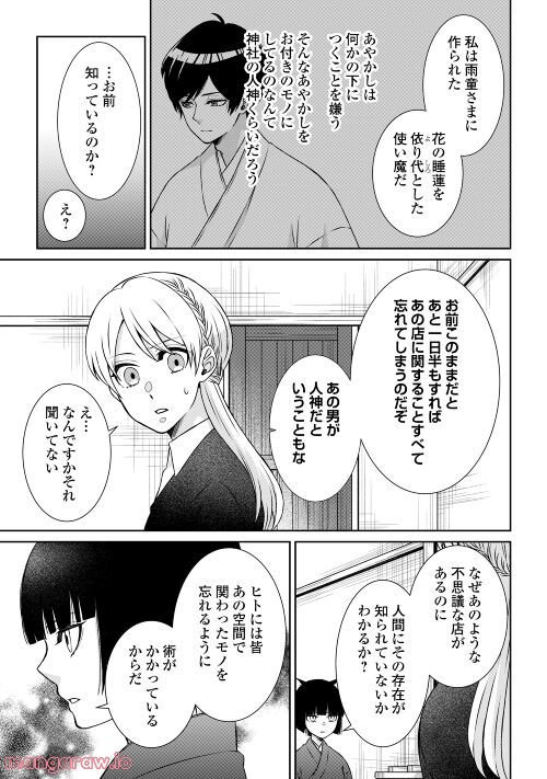 P20