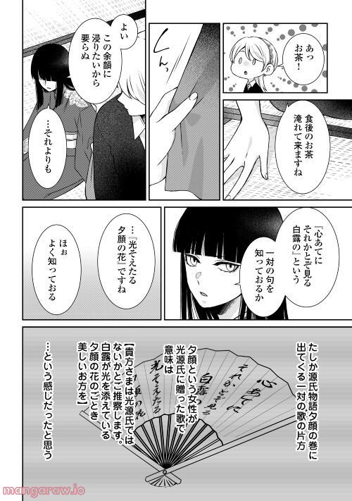 P25
