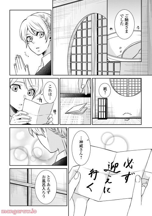 P29