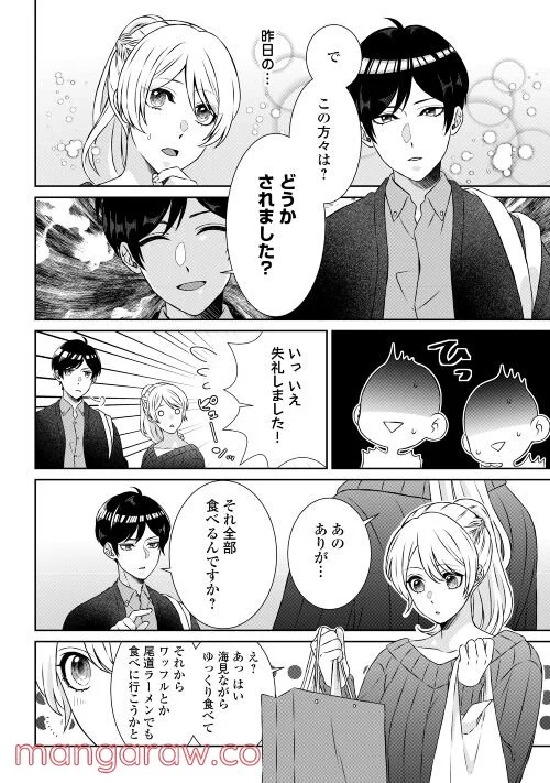 P28