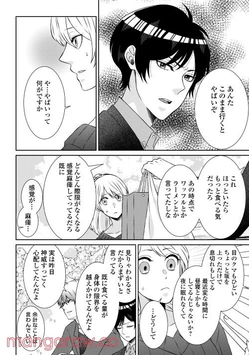 P36