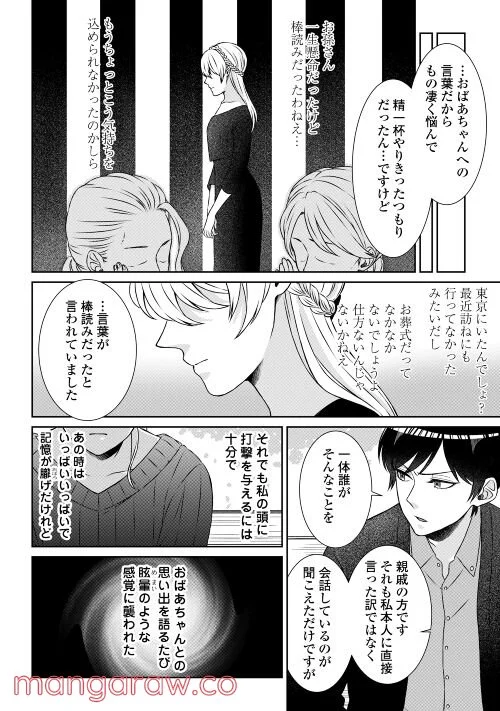 P38
