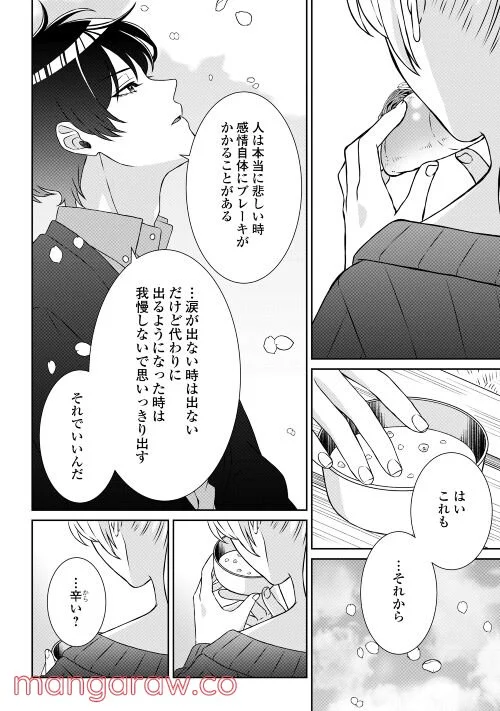 P42