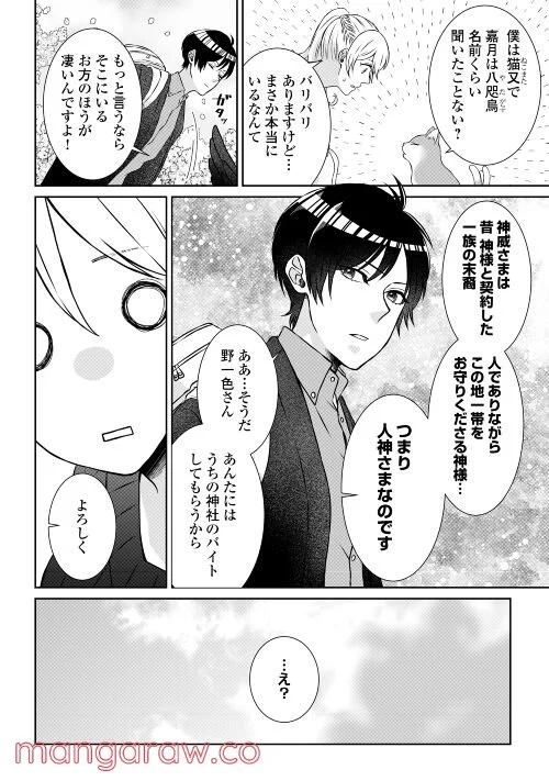 P48