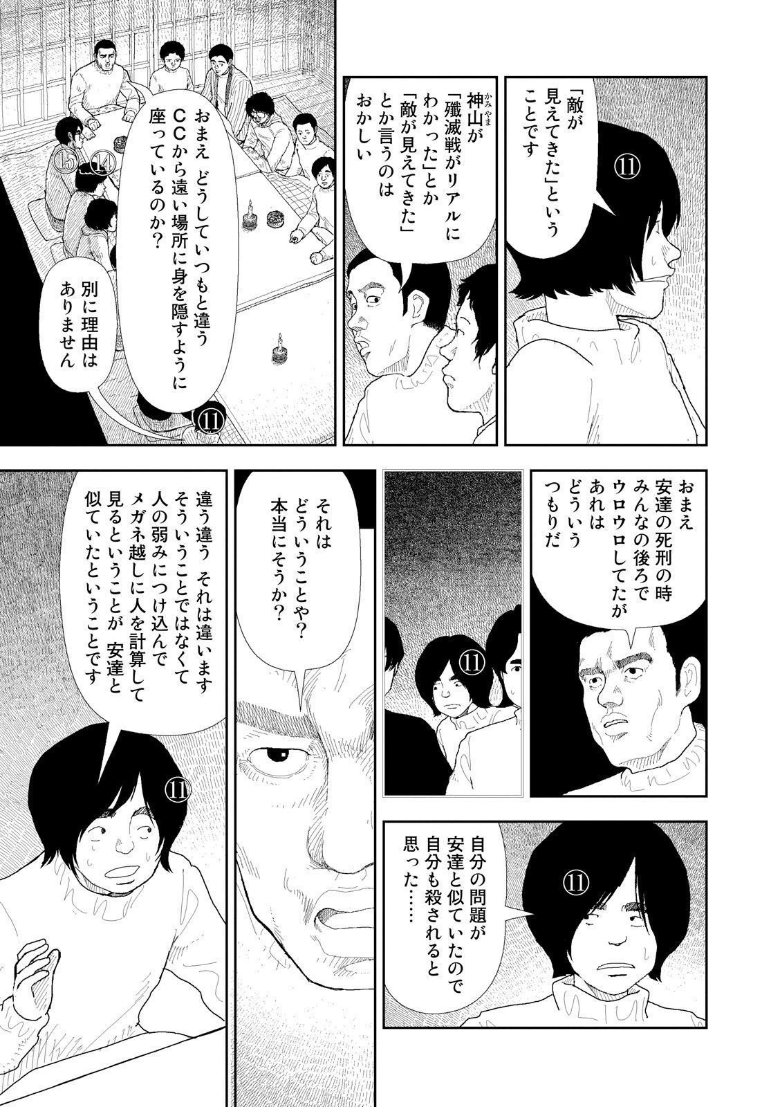 P11