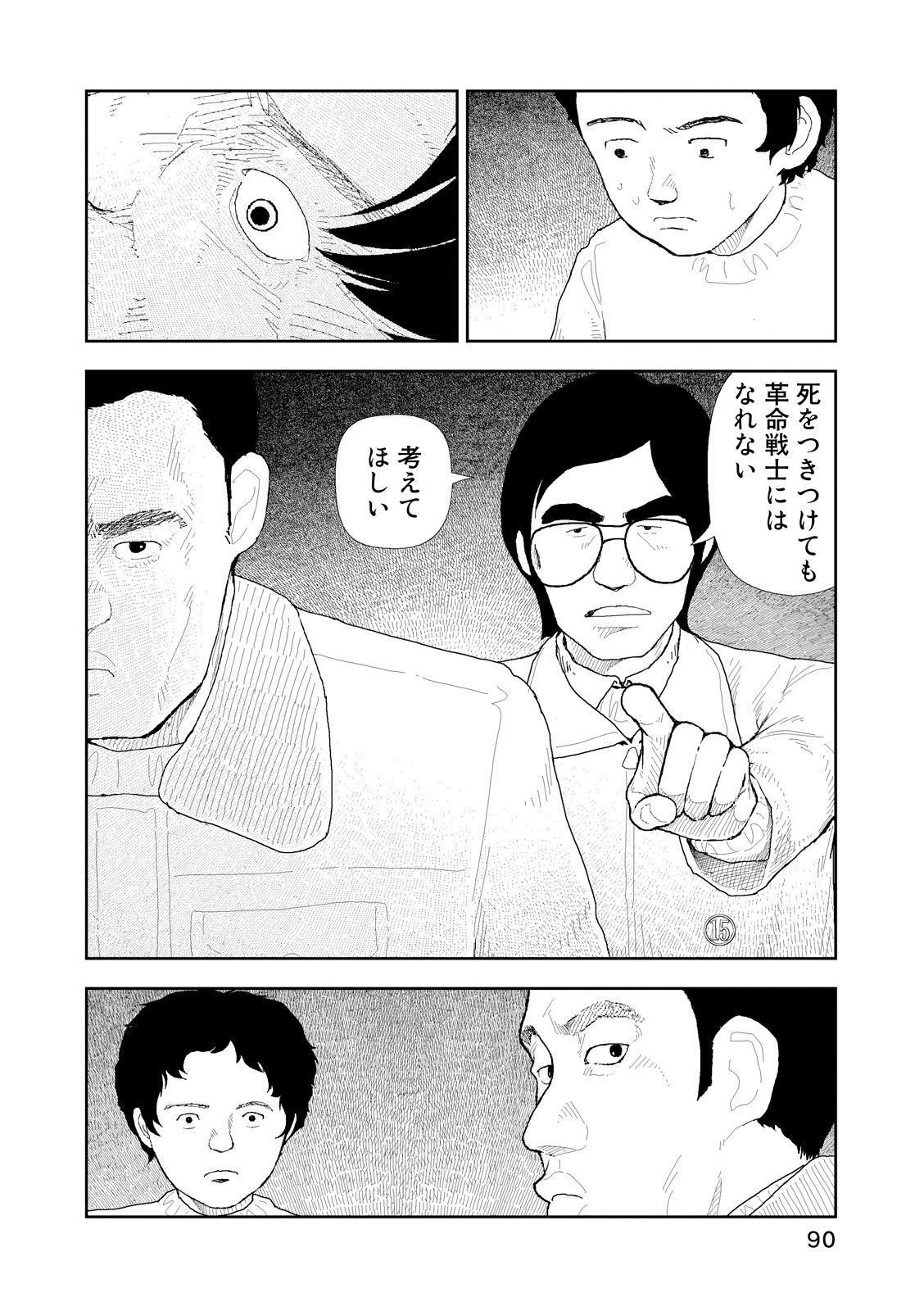 P12