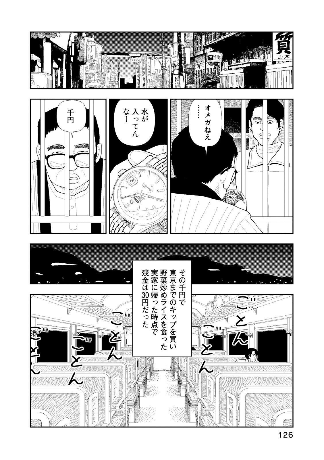 P13