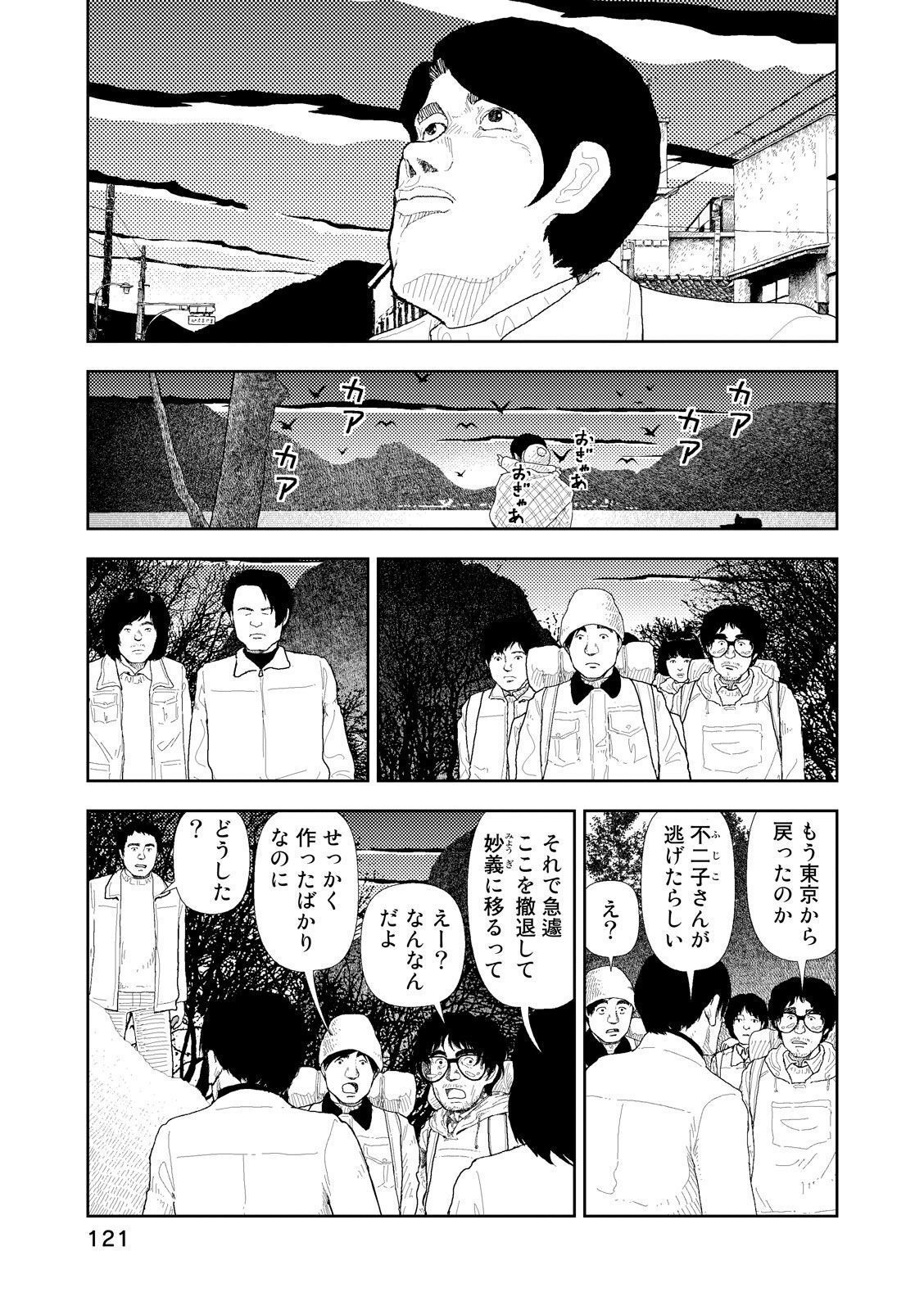 P8