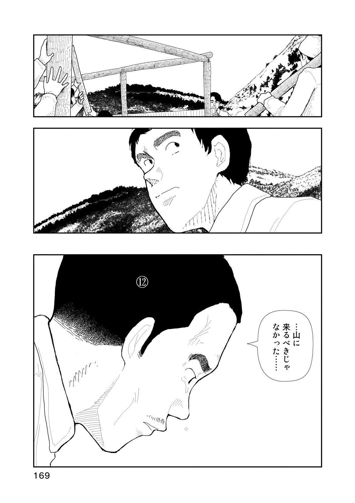 P11
