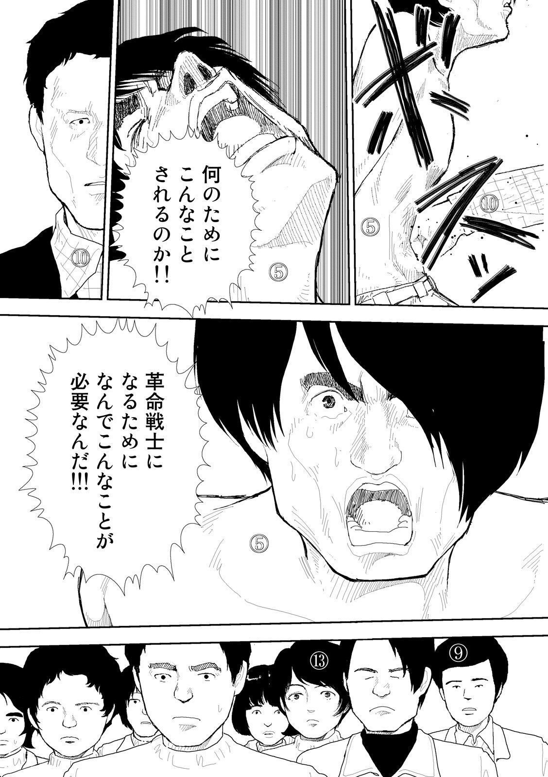 P10