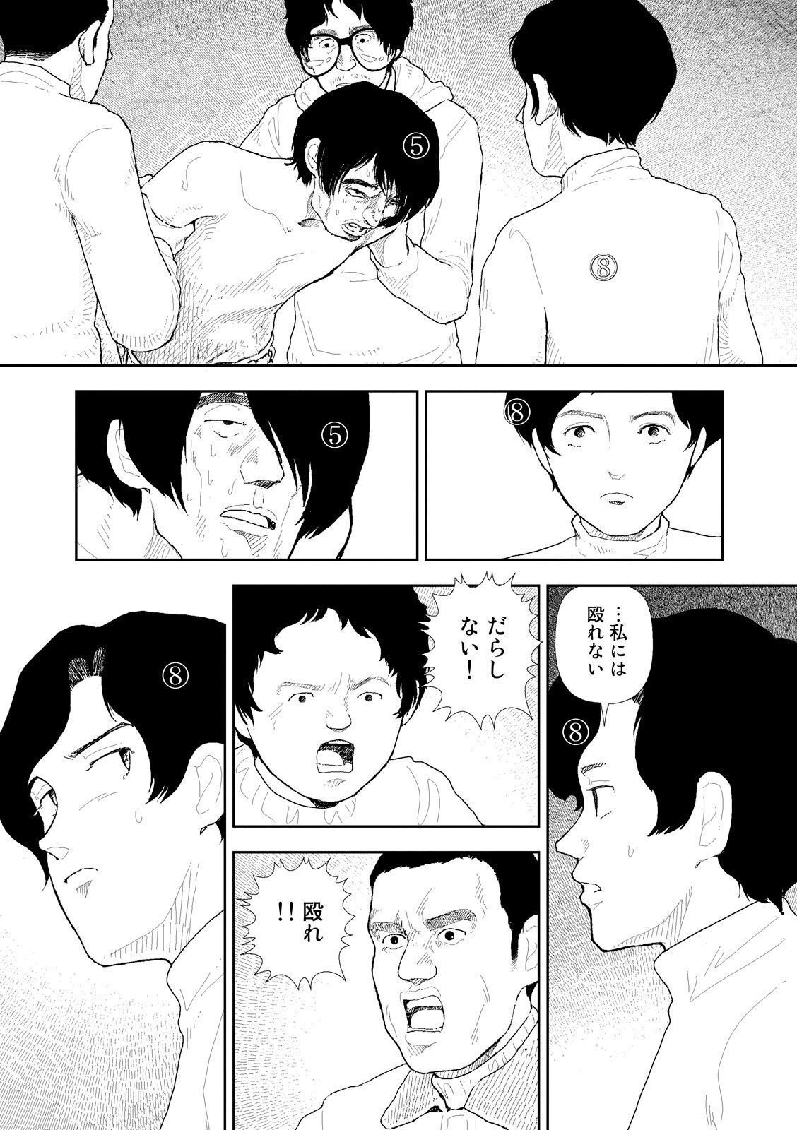 P3