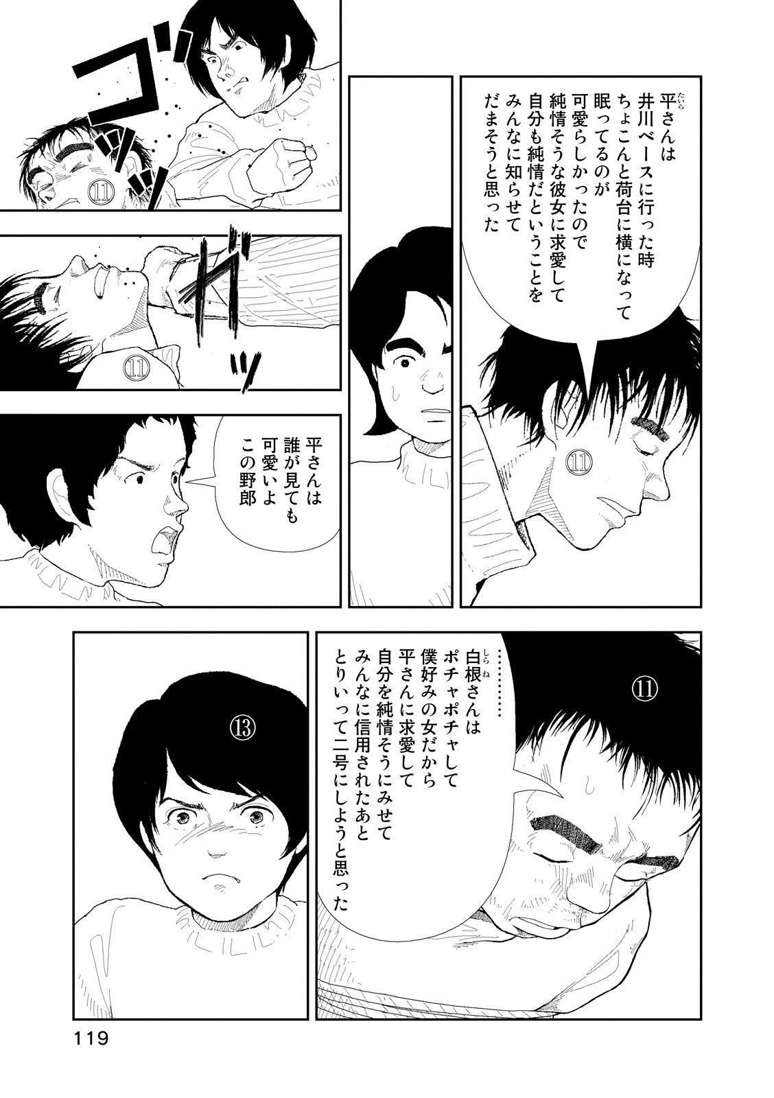 P7