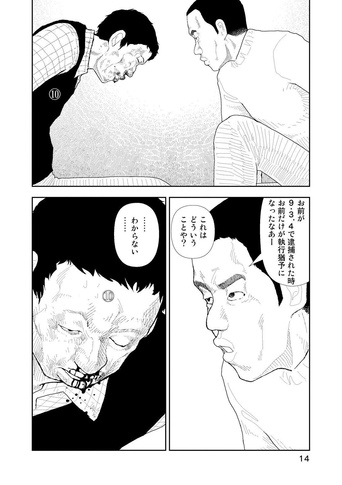 P10