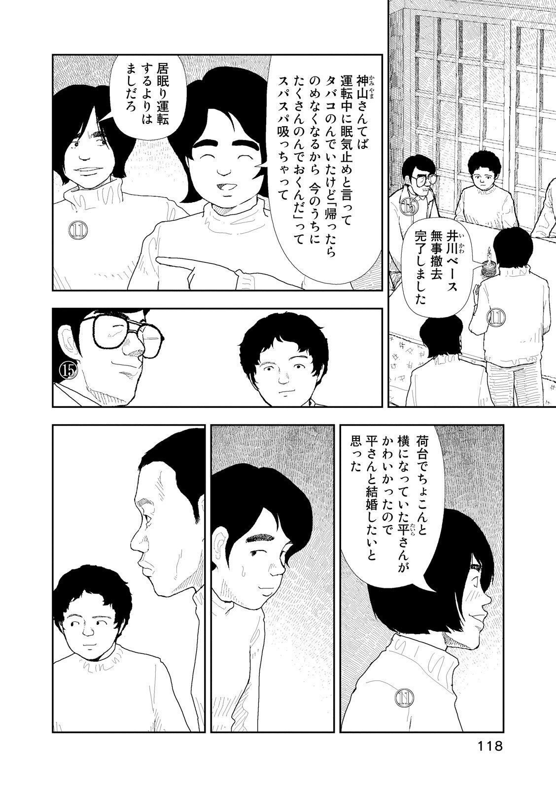 P8