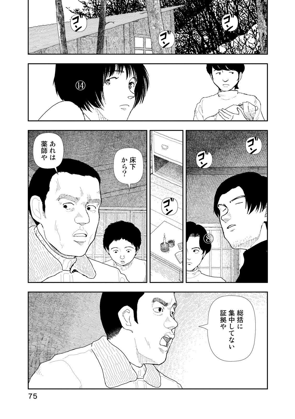 P13