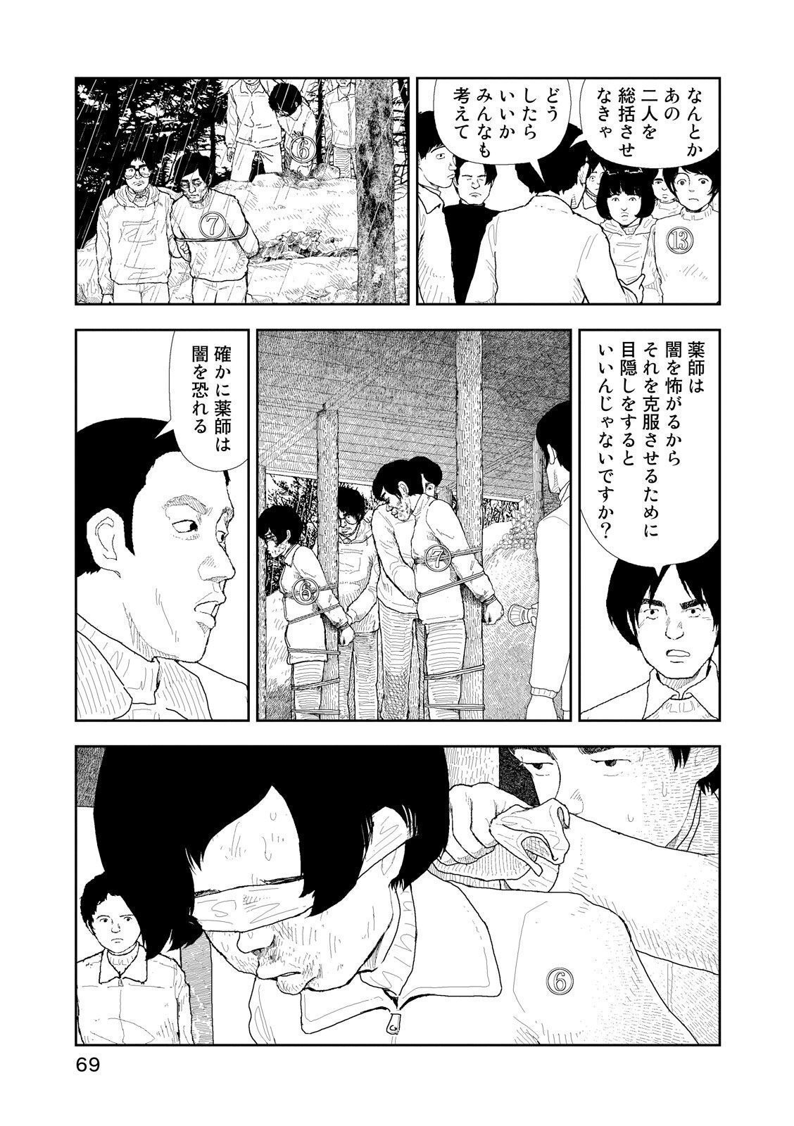 P7