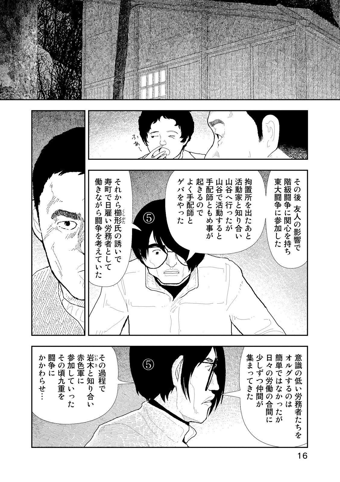 P12
