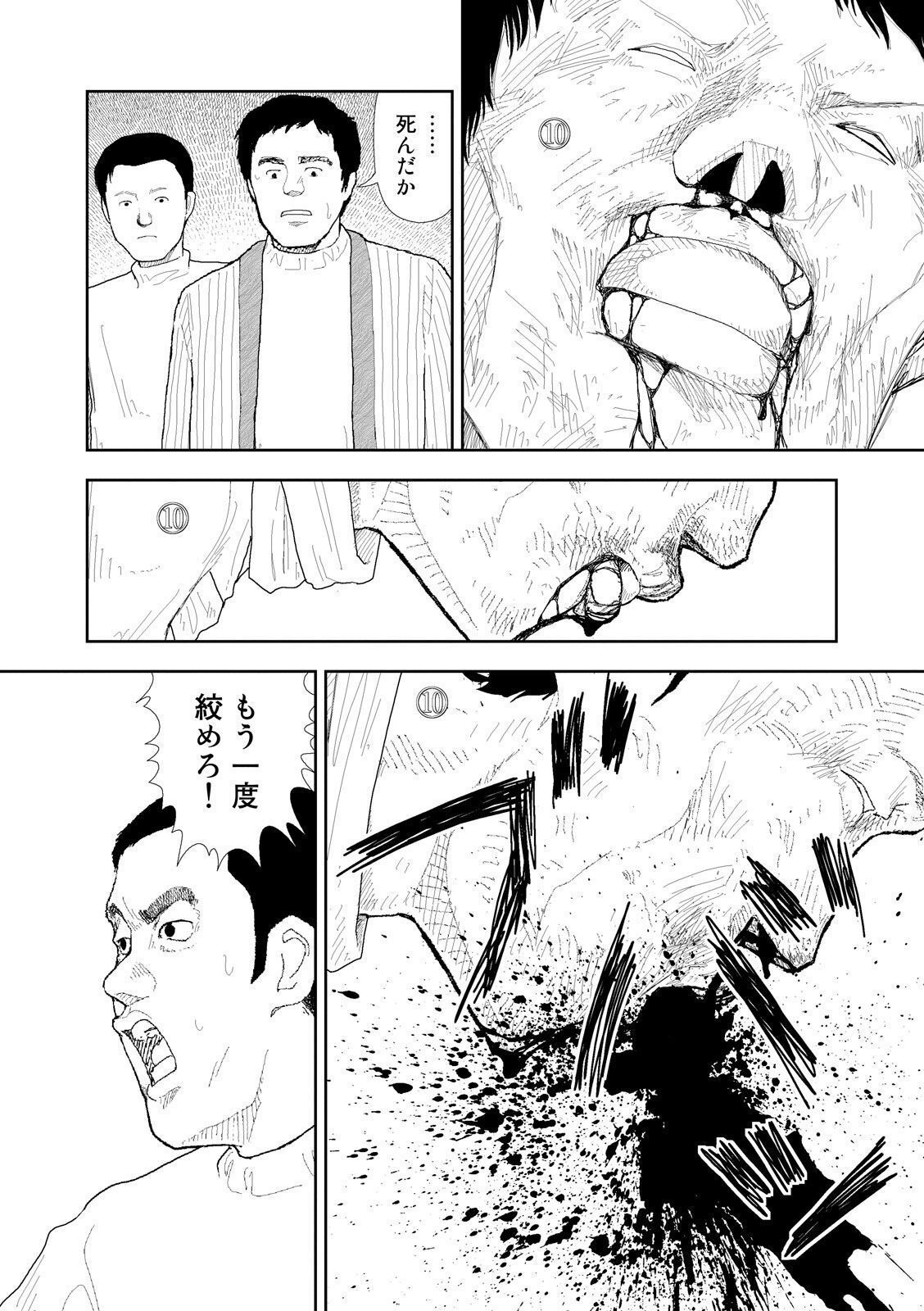 P10